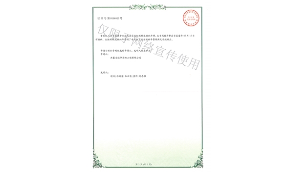標題：多功能園林樹(shù)木修剪工具
瀏覽次數：1554
發(fā)表時(shí)間：2019-10-26