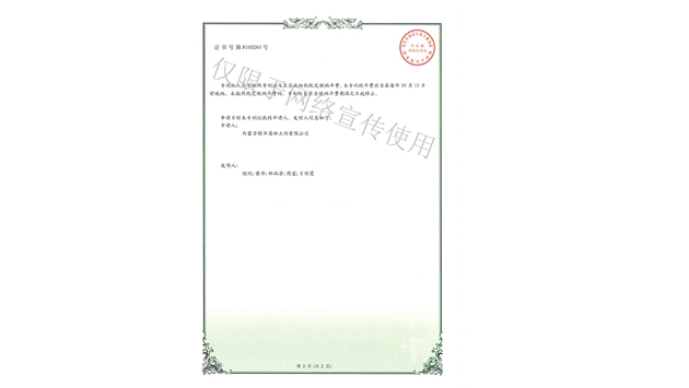 標題：林木節水澆灌設備
瀏覽次數：1460
發(fā)表時(shí)間：2019-10-26