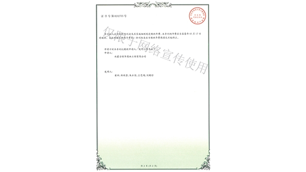 標題：新型綠色生態(tài)垂直綠化墻
瀏覽次數：1647
發(fā)表時(shí)間：2019-10-26