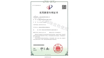 標題：多功能園林樹(shù)木修剪工具
瀏覽次數：1418
發(fā)表時(shí)間：2019-10-26