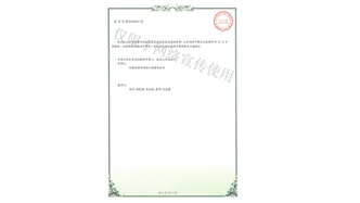 標題：多功能園林樹(shù)木修剪工具
瀏覽次數：1548
發(fā)表時(shí)間：2019-10-26