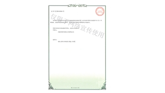 標題：林木節水澆灌設備
瀏覽次數：1453
發(fā)表時(shí)間：2019-10-26