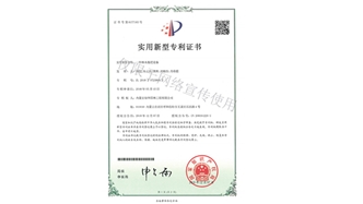 標題：林木施肥設備
瀏覽次數：1400
發(fā)表時(shí)間：2019-10-26