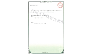 標題：林木施肥設備
瀏覽次數：1449
發(fā)表時(shí)間：2019-10-26