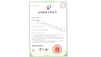 標題：微滲漏樹(shù)坑
瀏覽次數：1469
發(fā)表時(shí)間：2019-10-26