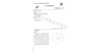 標題：微滲漏樹(shù)坑
瀏覽次數：1552
發(fā)表時(shí)間：2019-10-26