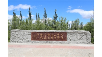 標題：托克托縣一中
瀏覽次數：16475
發(fā)表時(shí)間：2020-10-17